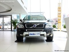 沃尔沃XC90专卖店  店庆季优惠降价10万