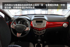 通辽一汽欧朗到店实拍 时尚派两厢车登场