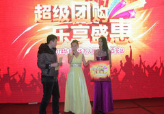 2014华晨中华万人团购会陕西区域完美收官