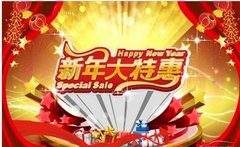 郑州日产大兴虎门新春元月特惠购车季