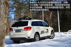 “安”心出行 冰雪路面体验道奇酷威3.6L