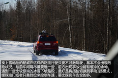 “安”心出行 冰雪路面体验道奇酷威3.6L