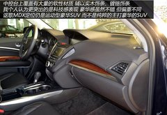 家族标杆进化 实拍体验全新一代讴歌MDX