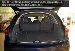 家族标杆进化 实拍体验全新一代讴歌MDX