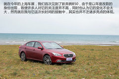 必选自主品牌车 军队公务用车集中推荐