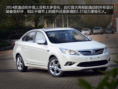 必选自主品牌车 军队公务用车集中推荐