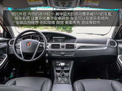 必选自主品牌车 军队公务用车集中推荐