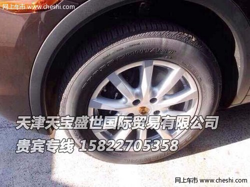 美规保时捷卡宴 14款柴油/汽油贷款提车