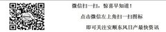 贵州安顺日产春节前轩逸特惠5000元现金