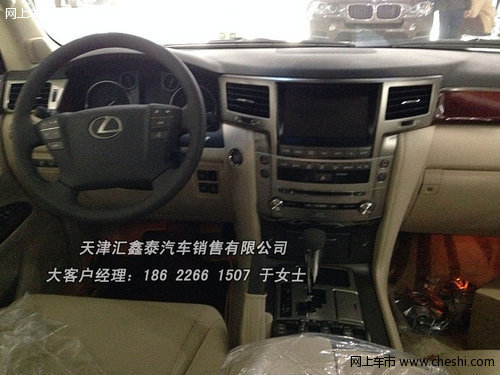 雷克萨斯LX570中东版 耀世而发津门钜惠