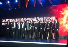 嘉兴英菲行荣膺英菲尼迪全国十佳经销商