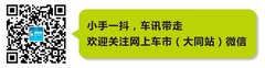 奇瑞亮相阿根廷车展 海外市场产品升级