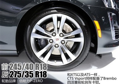 3.6T双增压+8AT 评北美车展凯迪拉克新CTS Vsport