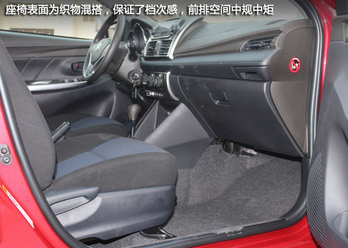 通辽广汽丰田YARiS L致炫新车到店实拍