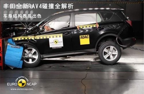 RAV4获C-NCAP五星评价  销量再创新纪录