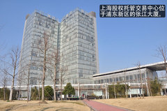 纬和汽车股份有限公司挂牌仪式隆重举行