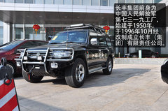 纬和汽车股份有限公司挂牌仪式隆重举行