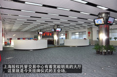 纬和汽车股份有限公司挂牌仪式隆重举行