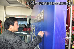 纬和汽车股份有限公司挂牌仪式隆重举行