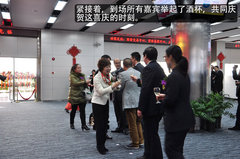 纬和汽车股份有限公司挂牌仪式隆重举行