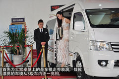 蒙派克品鉴大会在景文汽车销售公司举行