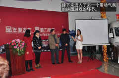 蒙派克品鉴大会在景文汽车销售公司举行