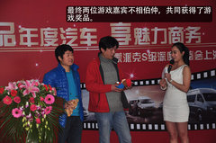 蒙派克品鉴大会在景文汽车销售公司举行