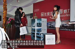 蒙派克品鉴大会在景文汽车销售公司举行