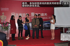 蒙派克品鉴大会在景文汽车销售公司举行