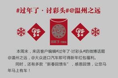 温州之远年末促销 甲壳虫最高惠8.38万