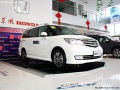 通辽本田艾力绅贷购0利息0手续费 现车抢购