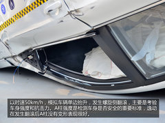 逸动翻滚测试