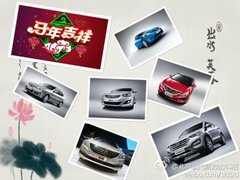 北京现代迎春厂家直销团购会 18-19日举行