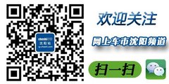 勇者不惧：适时全驱版捷豹XJ成功挑战全球极限低温