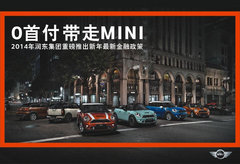 湖州润之翼MINI COUPE