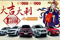 新年大吉时 鹏晖送利是 马上有“礼”