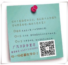 18号势不可挡华夏店迎春团购会来袭