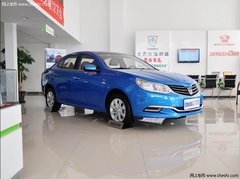 沈阳宝骏630现金降4000元 有现车供应