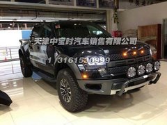 福特猛禽F150  现车低价再赠礼专业改装