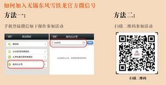 无锡雪铁龙  全新世嘉劲显冠军品质
