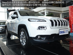 全新Jeep第四代城市SUV 另类个性自由光实拍