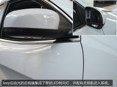 全新Jeep第四代城市SUV 另类个性自由光实拍