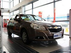 雪佛兰新景程现车充足 最高优惠1.3万元