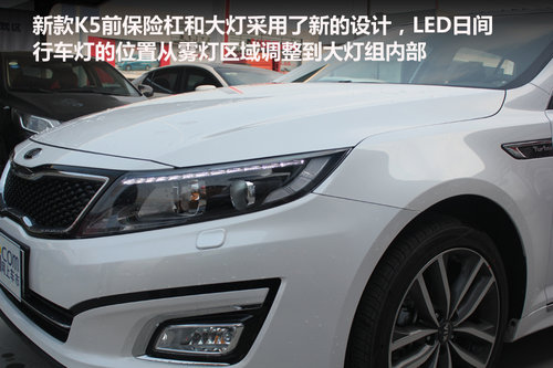 起亚k5大灯保险丝图解,尚酷大灯保险丝盒图解 绍兴菲越起亚新k5 大灯
