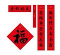 “奔驰世家 利星大连”新春展厅促销