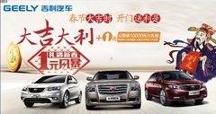 千万利是摇出来 利是抢到手抽“金”