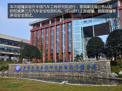 开车门无压力 2014款逸动翻滚测试解析