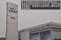 北京现代名图自驾游在阳澄湖畔盛大举行