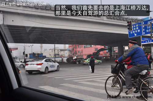 北京现代名图自驾游在阳澄湖畔盛大举行