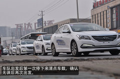 北京现代名图自驾游在阳澄湖畔盛大举行